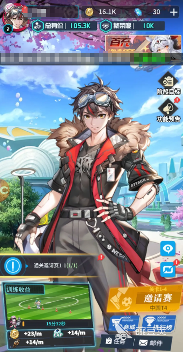 萌神契约体验服下载及预约渠道全教程