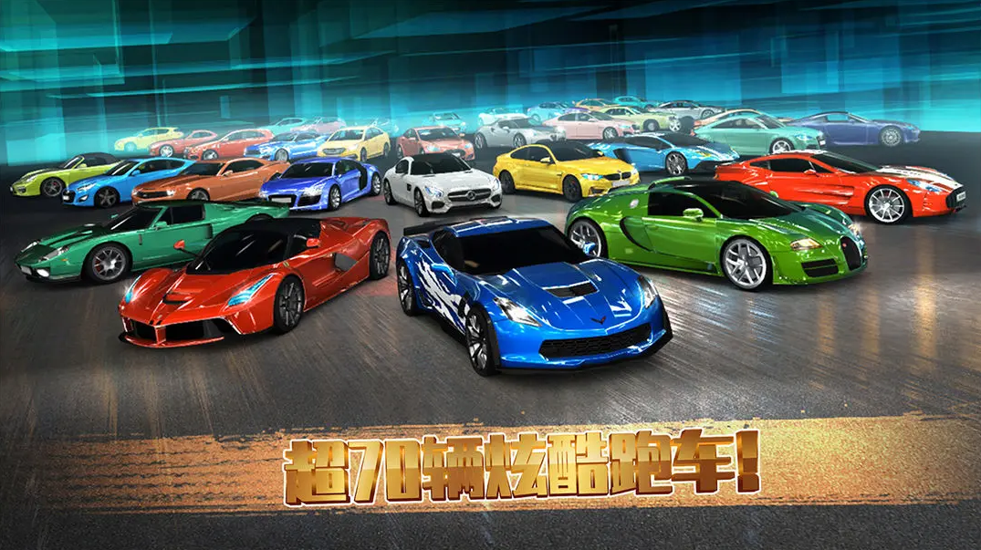 很受欢迎的跑车游戏合辑 火爆的的跑车游戏有哪几款2025