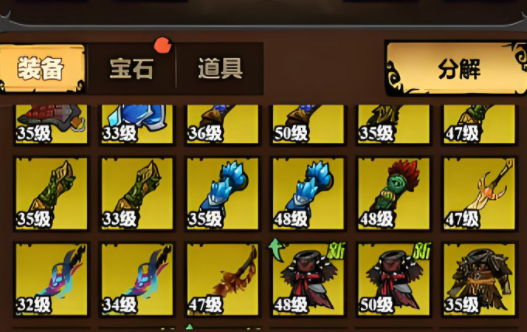 无尽探险队宝石教程 无尽探险队宝石有没有用