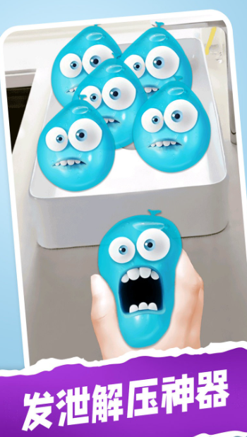 高质量的解压游戏榜单2025 热门解压游戏合集