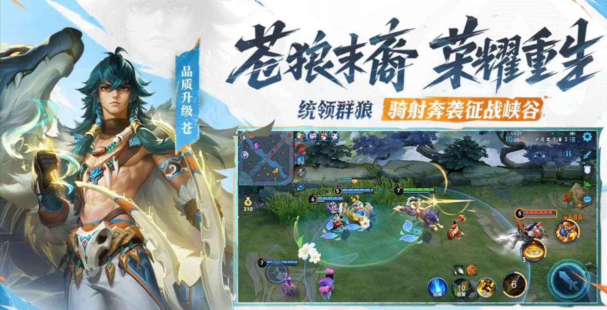 2025年国产最火的十款中国游戏榜单合集分享截图