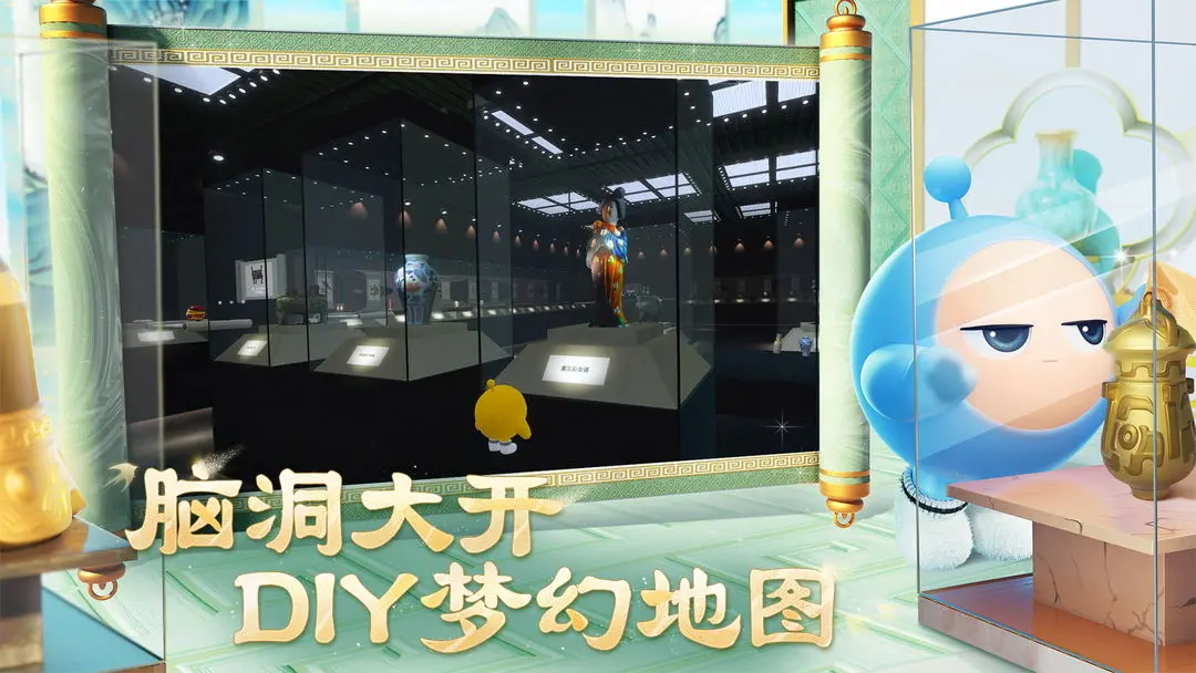 蛋仔派对超燃竞技场怎么玩 蛋仔派对超燃竞技场教程截图