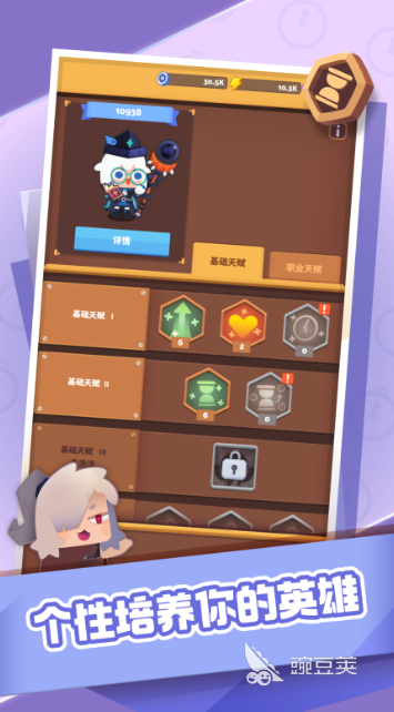 2025火爆的专注力训练手机游戏分享：提升注意力的高人气选择