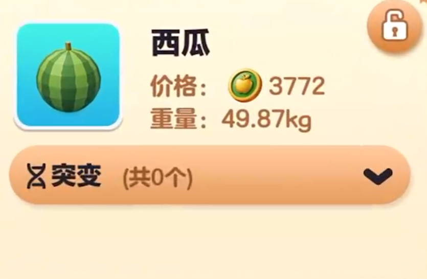 蛋仔派对疯狂农场怎么玩 蛋仔派对疯狂农场玩法教程推荐截图