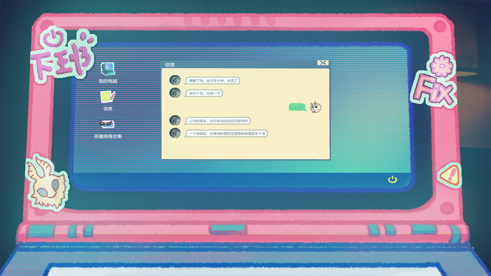 适合一个人偷偷玩的手机游戏有哪些