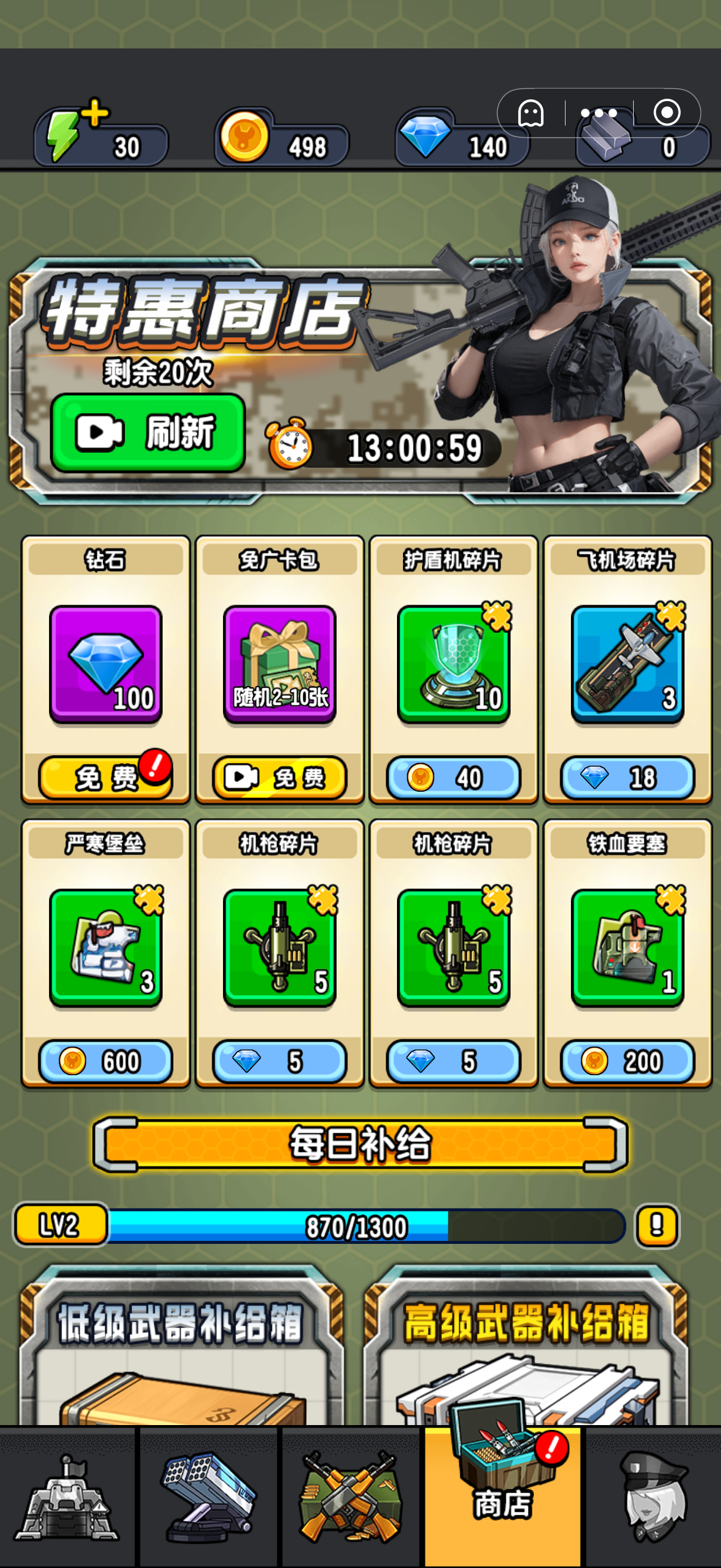 2025火爆的武器合成类占格子游戏分享：趣味合成玩法大介绍截图