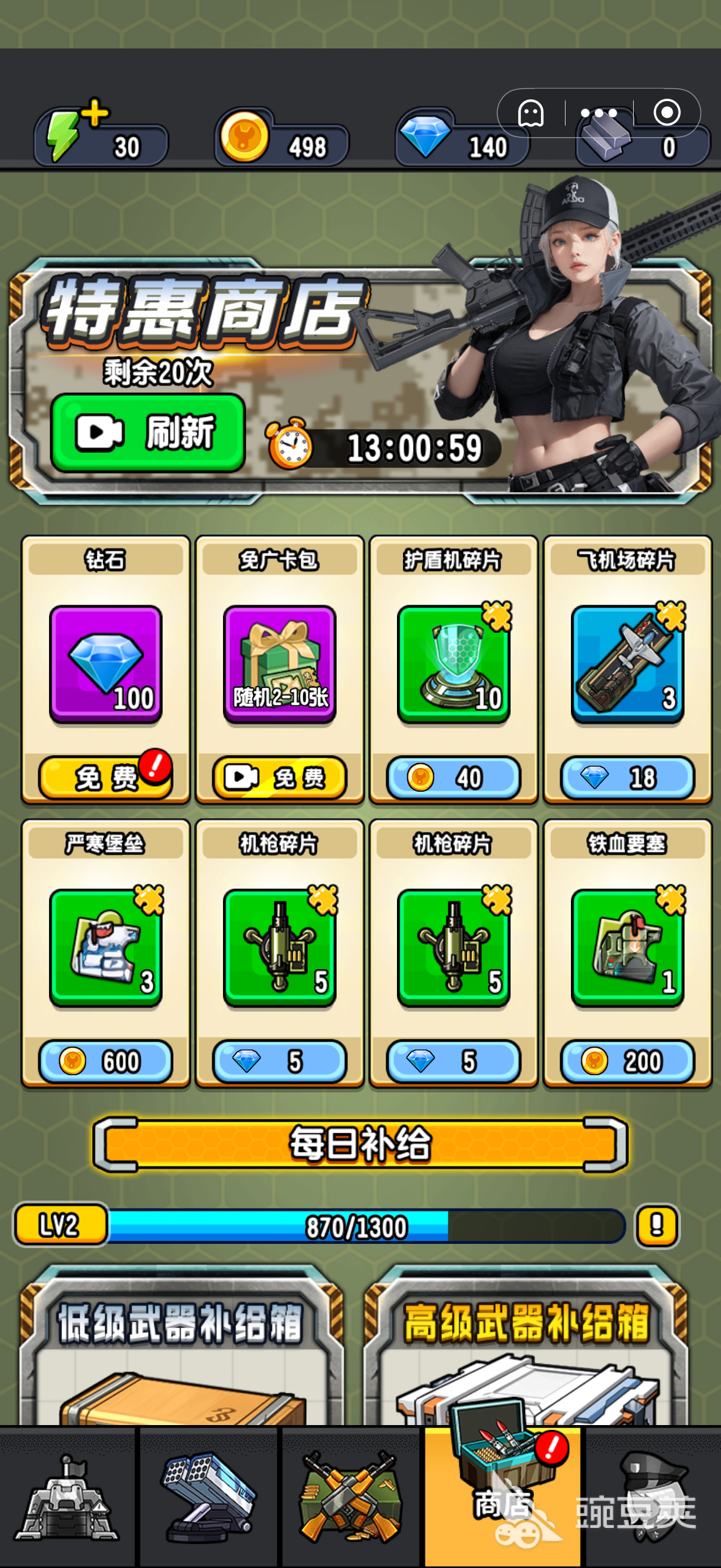 2025流行的武器合成占格子游戏分享 2025火爆的合成类手机游戏趣味介绍截图