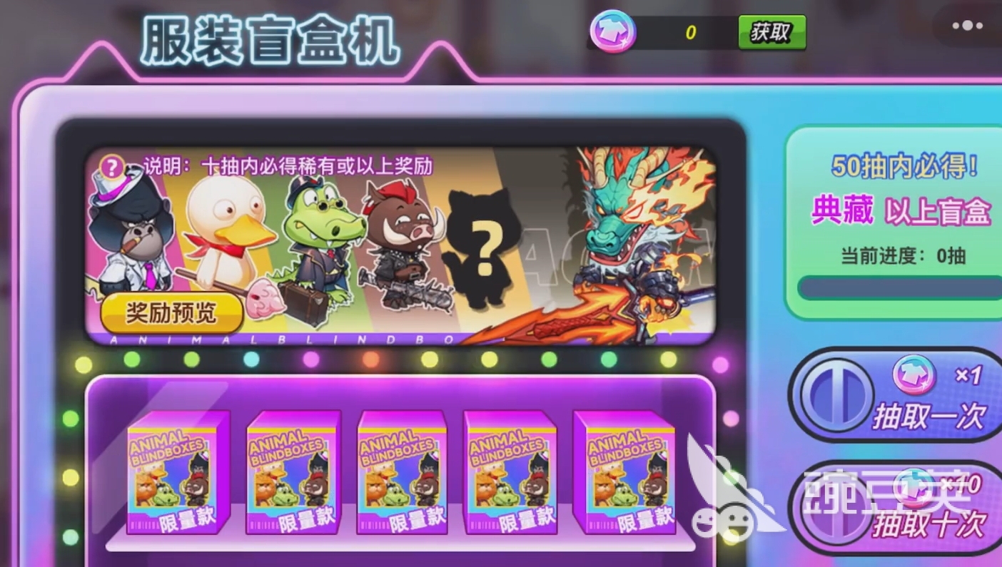 灌篮军团星沙商店位置揭秘 灌篮军团星沙商店兑换技巧全解析截图