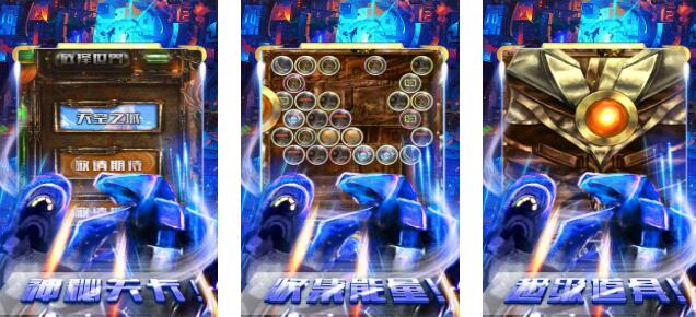 经典的铠甲勇士游戏有哪几款 2025值得体验的铠甲勇士游戏下载分享截图