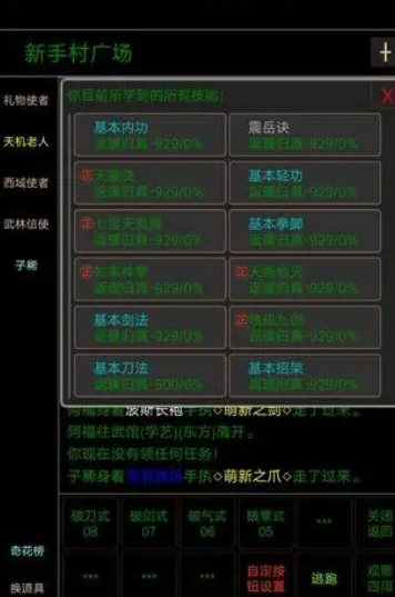 夺宝游戏哪个值得玩2025 火爆的有趣的夺宝游戏合辑