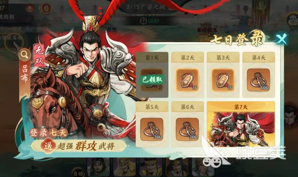 百战群英橙色武将分享 百战群英哪个橙色武将强势实用截图