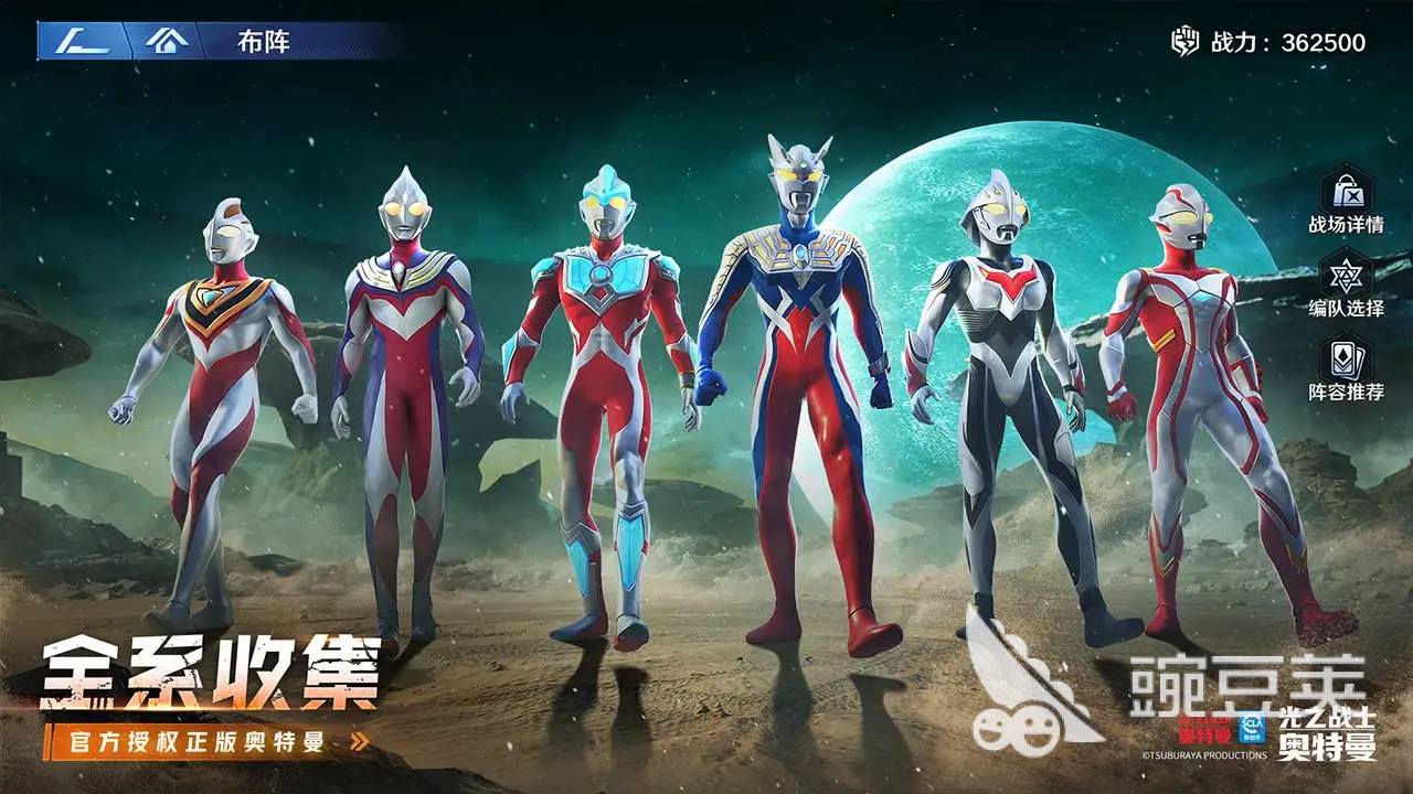 奥特曼光之战士氪金吗 奥特曼光之战士抽卡与养成成本解析截图