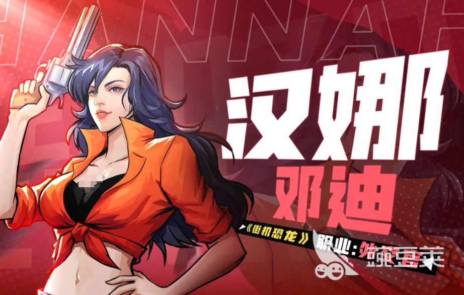 街机恐龙游戏手机版神枪手技能全解析：高手进阶玩法技巧揭秘