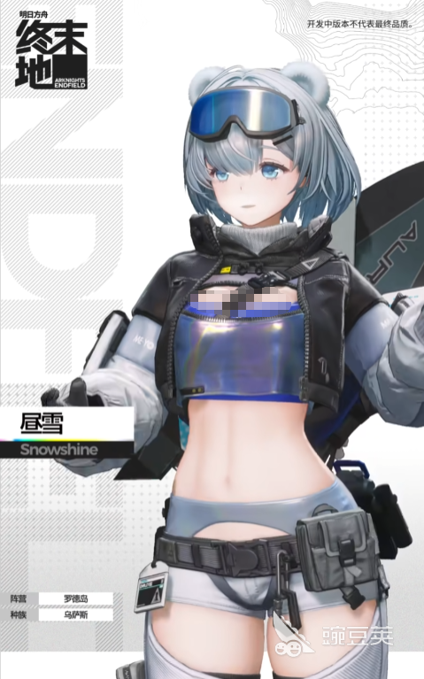 明日方舟终末地昼雪角色特点解析 明日方舟终末地昼雪玩法技巧全教程截图