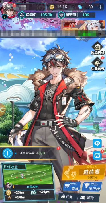 萌神契约体验服下载 萌神契约测试预约渠道