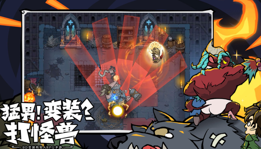 无尽探险队爆发流盘点 无尽探险队爆发流教程