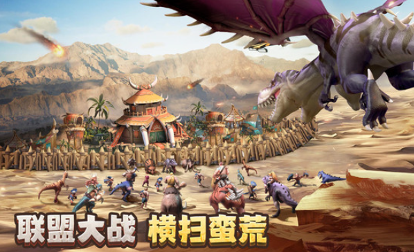 恐龙游戏多人联机有哪几款盘点2025 热门恐龙多人联机游戏介绍