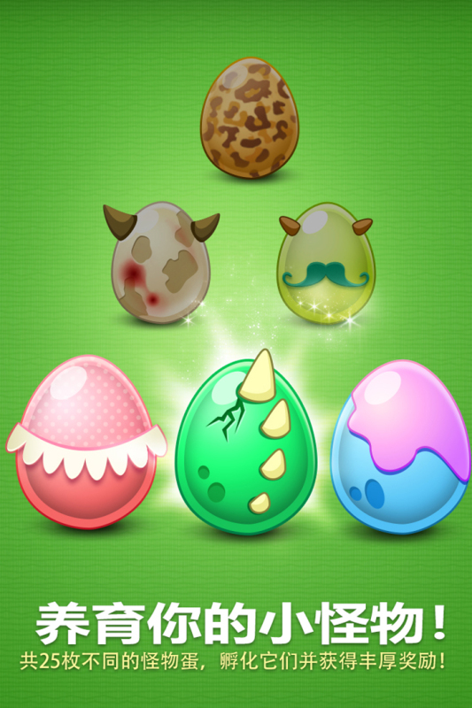 2013的不用网络游戏榜单合集 经典的单机游戏合辑截图