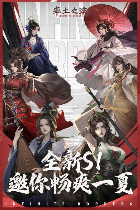 火爆的的网易SLG游戏有哪几款 2025优秀的网易SLG游戏下载截图