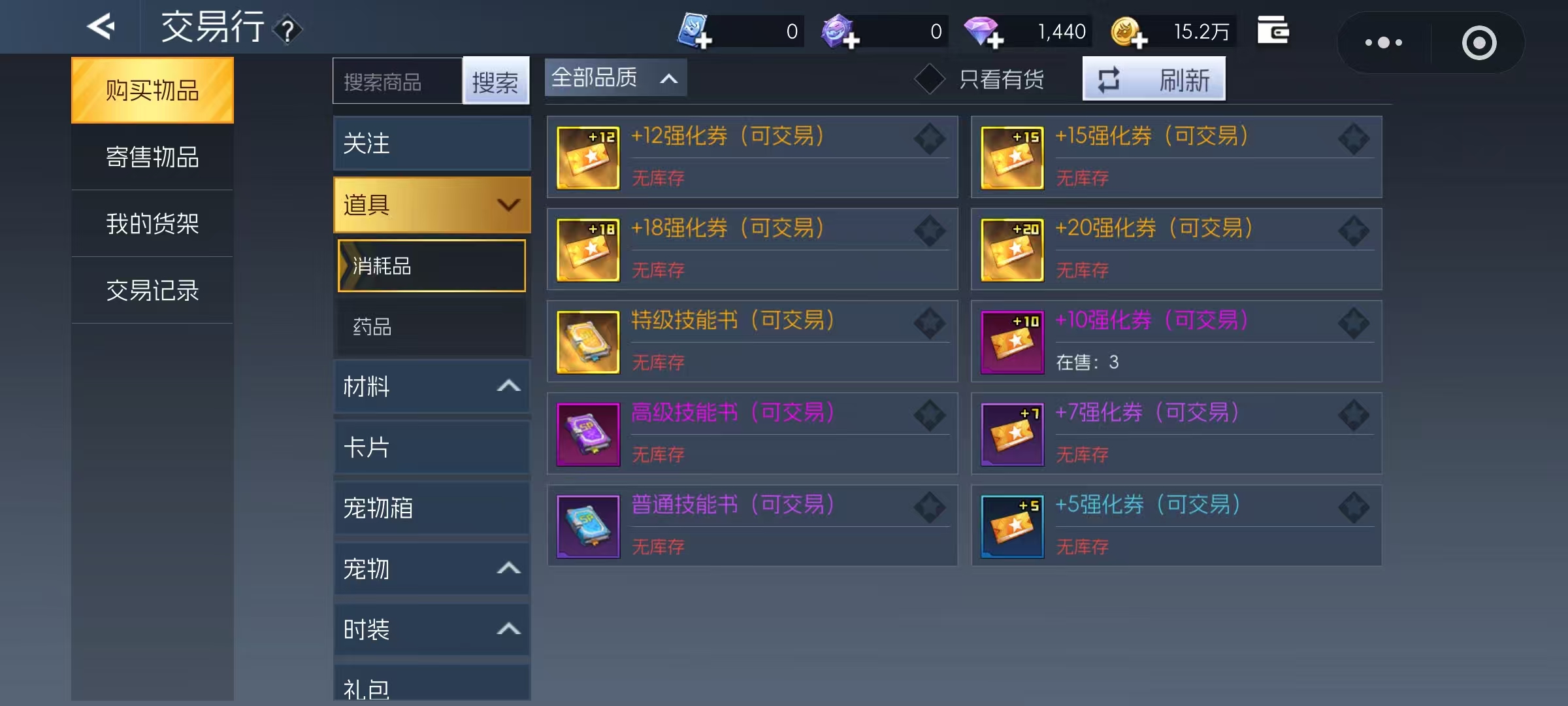 街机恐龙交易行怎么玩 街机恐龙交易行玩法全解析截图