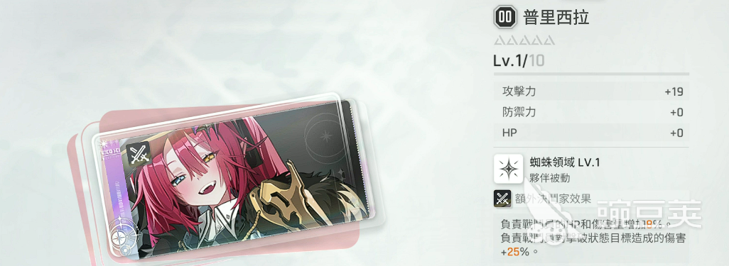 卡厄思梦境职业选择全解析 卡厄思梦境强势职业分享指南截图