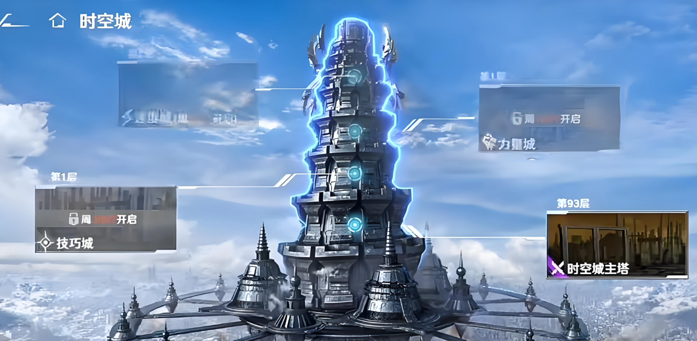 奥特曼光之战士什么时候开服 奥特曼光之战士开服时间指引截图