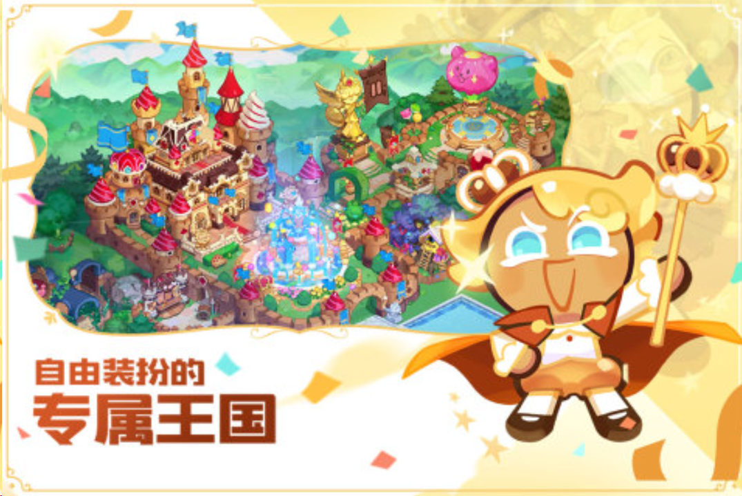 超受欢迎的派对游戏分享 2025有哪几款好玩的派对游戏截图