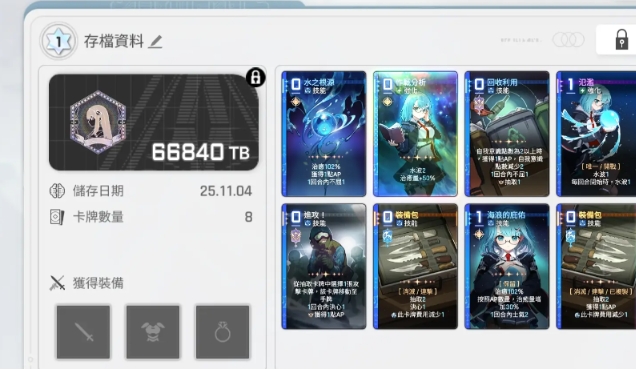 卡厄思梦境怎么丢弃卡牌 卡厄思梦境丢弃卡牌操作