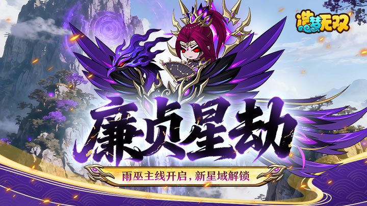 有什么升级闯关游戏不用钱下载 2025榜单合集9的闯关游戏before_2截图