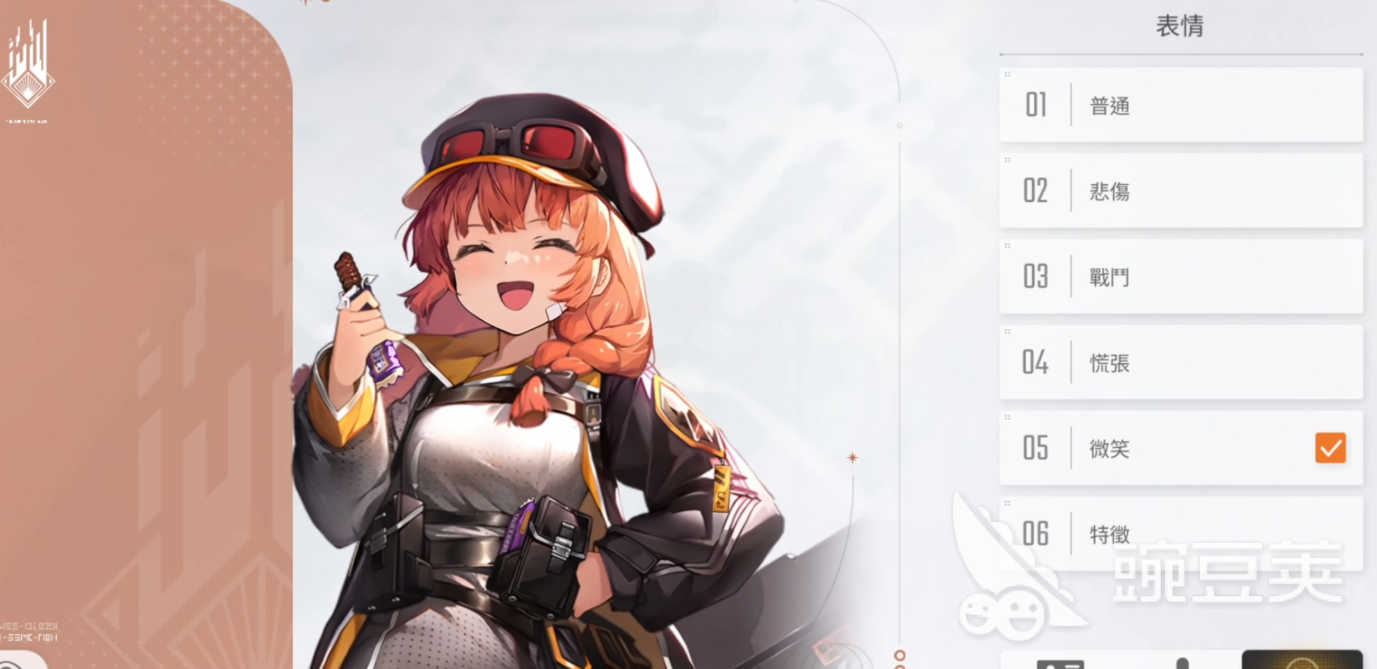 卡厄思梦境百丽儿技能详解 卡厄思梦境百丽儿技能全面盘点截图