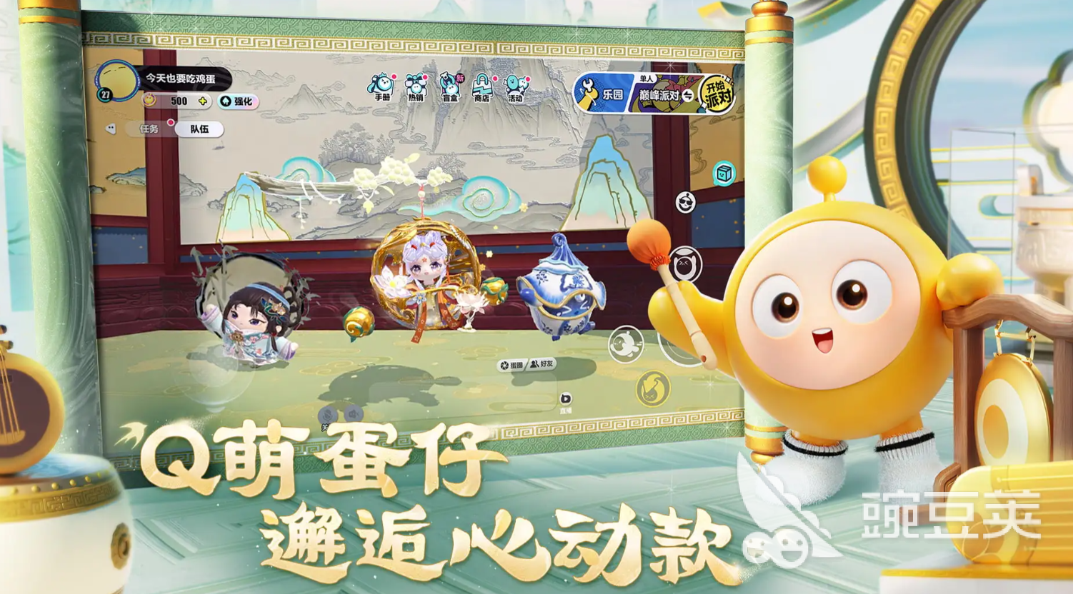 蛋仔派对南瓜阵营幽魂追踪玩法技巧全解析