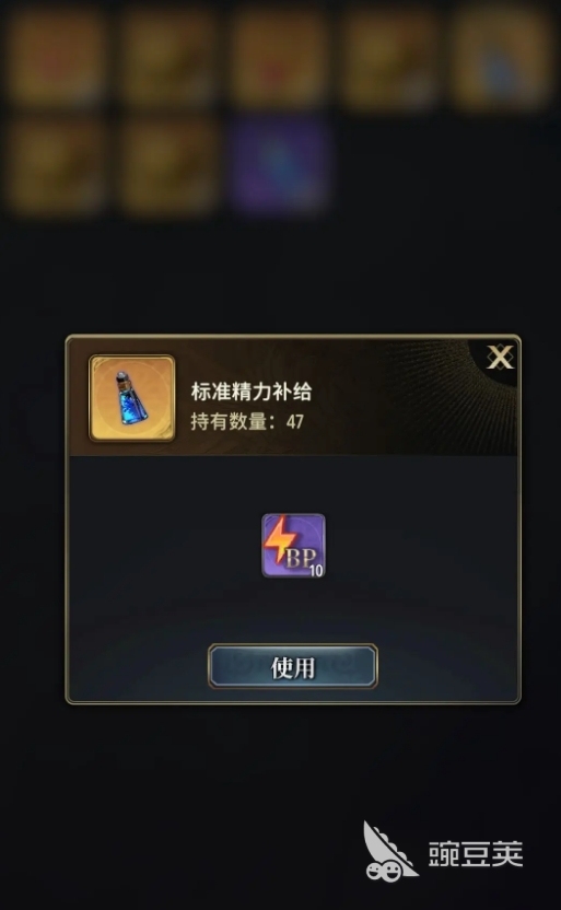 风之痕迹刷精力全教程 风之痕迹高效刷精力方法汇总截图