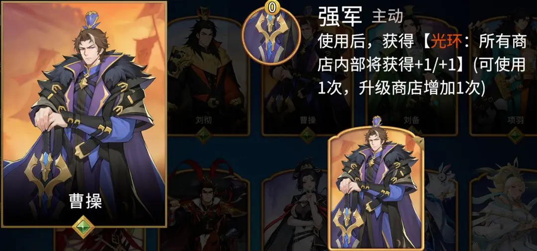 千机阵角色图鉴 千机阵角色盘点截图