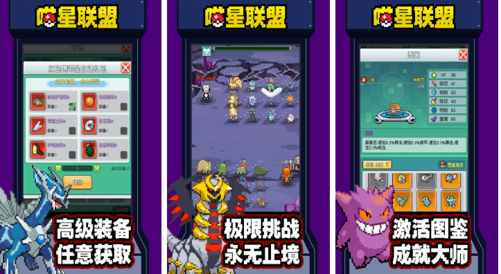 有趣的宝可梦ptcg手游下载