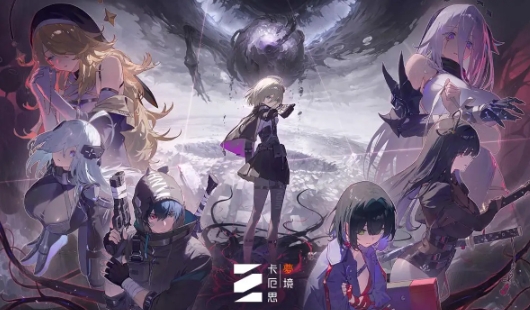 卡厄思梦境正义属性是谁的 卡厄思梦境正义归属者盘点