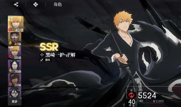 境界刀鸣爆发角色有哪几款 境界刀鸣爆发角色盘点截图