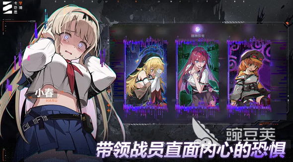 卡厄思梦境游戏玩法全解析 卡厄思梦境新手入门指南截图