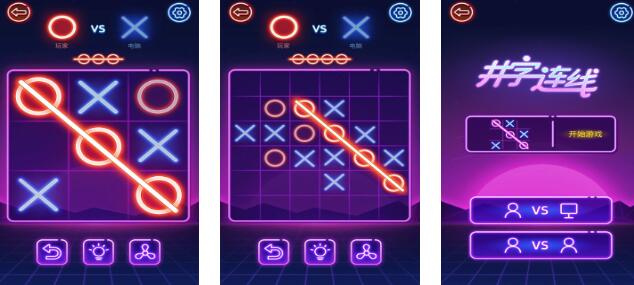 2025有意思的连线游戏下载推荐