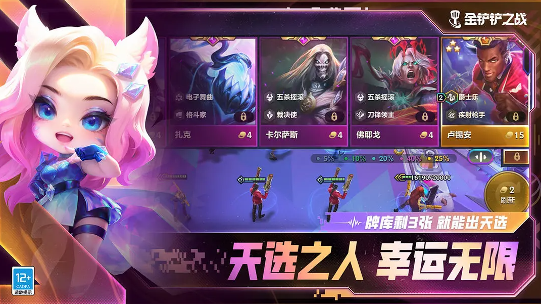 策略游戏榜单合集TOP10 2025人气很高的策略游戏有哪几款