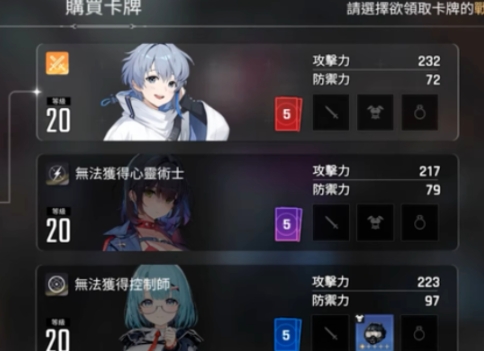 卡厄思梦境中立卡牌有哪几款分类 卡厄思梦境中立卡牌详解