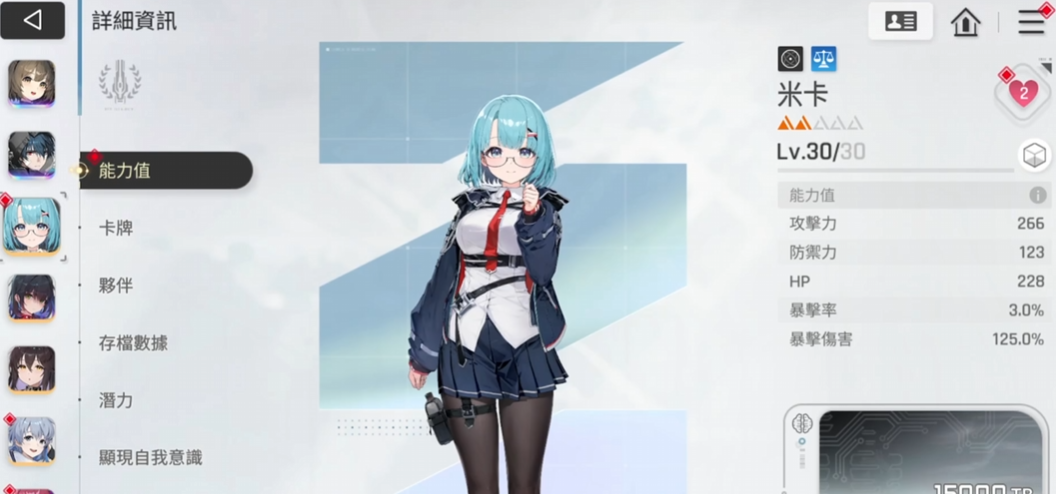 卡厄思梦境最新节奏榜指引 卡厄思梦境强度榜推荐截图