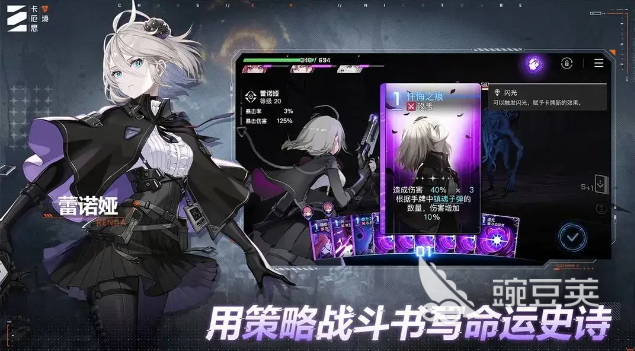 卡厄思梦境最新节奏榜揭晓 强度排行谁才是最强角色