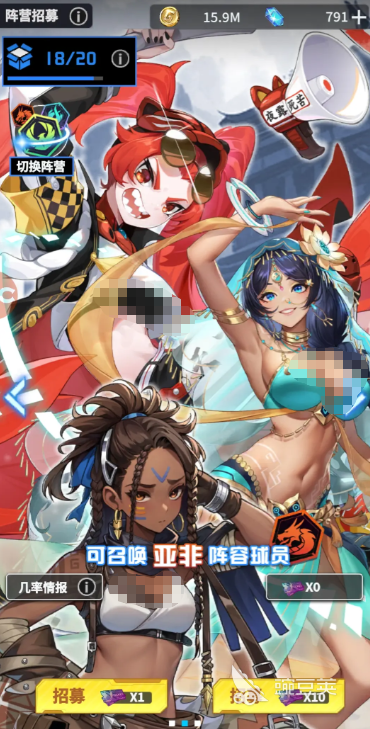 萌神契约前锋分享指南 萌神契约前锋怎么选择更强势截图