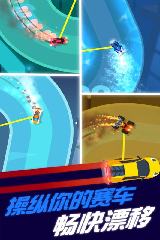 2025不错的不用网络赛车下载 好玩的单机赛车分享截图