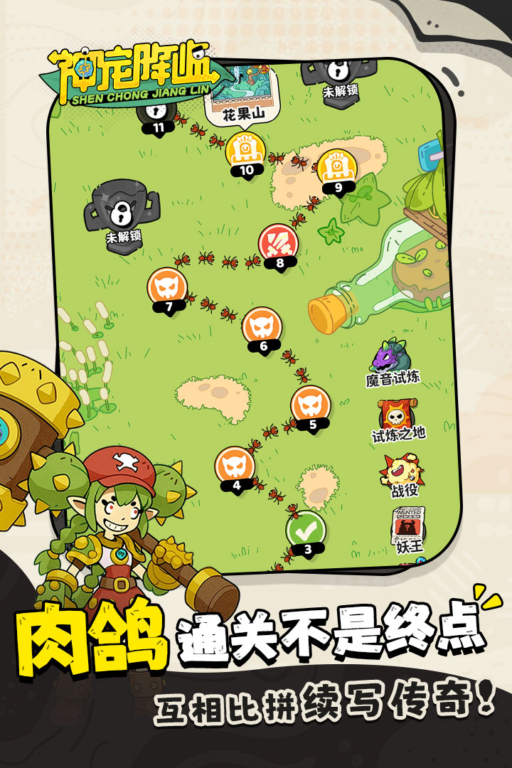 人气高且好玩儿的游戏盘点