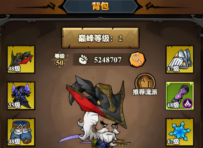 无尽探险队背包作用 无尽探险队背包怎么使用