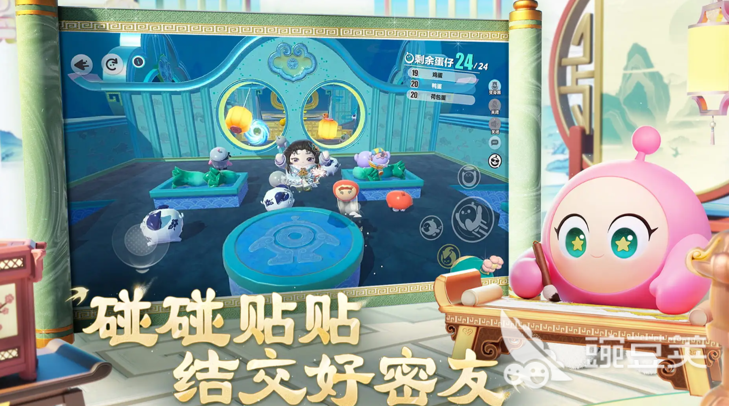 蛋仔派对神奇艾比盛宴大陆揭秘 蛋仔派对神奇艾比盛宴大陆玩法与内容全解析截图