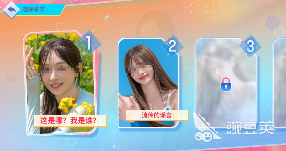 阿西美女2上线时间曝光 发售日期确定了吗