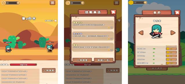 2025火热的肉鸽游戏十款神作有哪几款 热门的肉鸽游戏分享截图