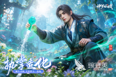 2025经典的耐玩仙侠游戏分享:十款火爆的古典修真游戏手机版排行